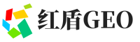 信宜市红盾GEO